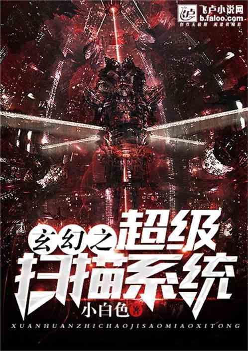 夏季蚊虫叮咬很烦人，怎么办？游戏画面