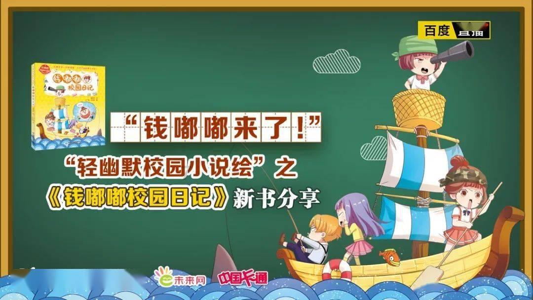 爱的魔力