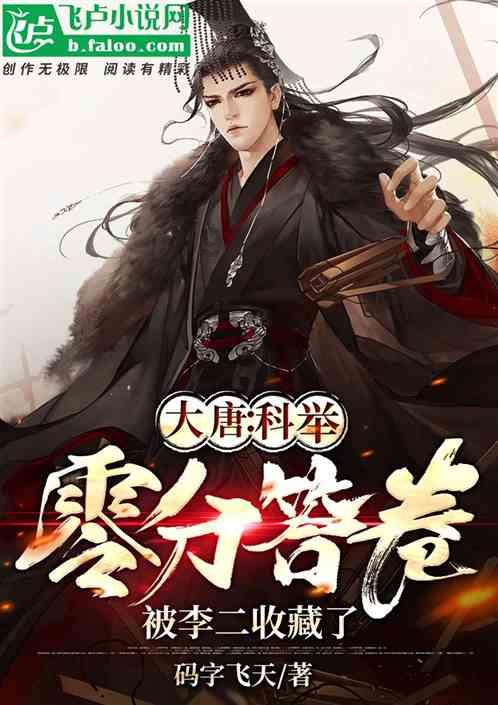 罗马2：全面战争